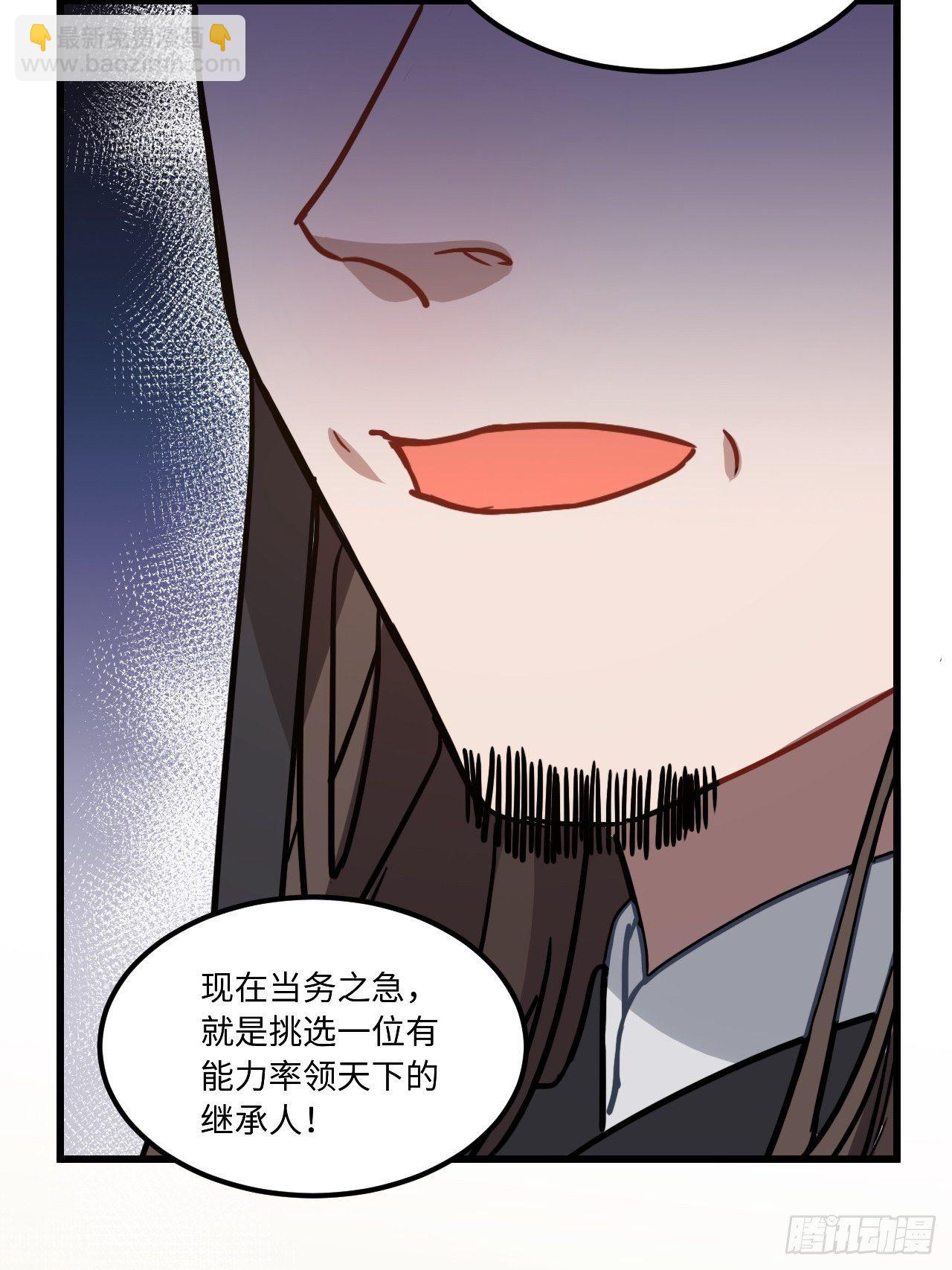 111.对峙(1/2)-第115话