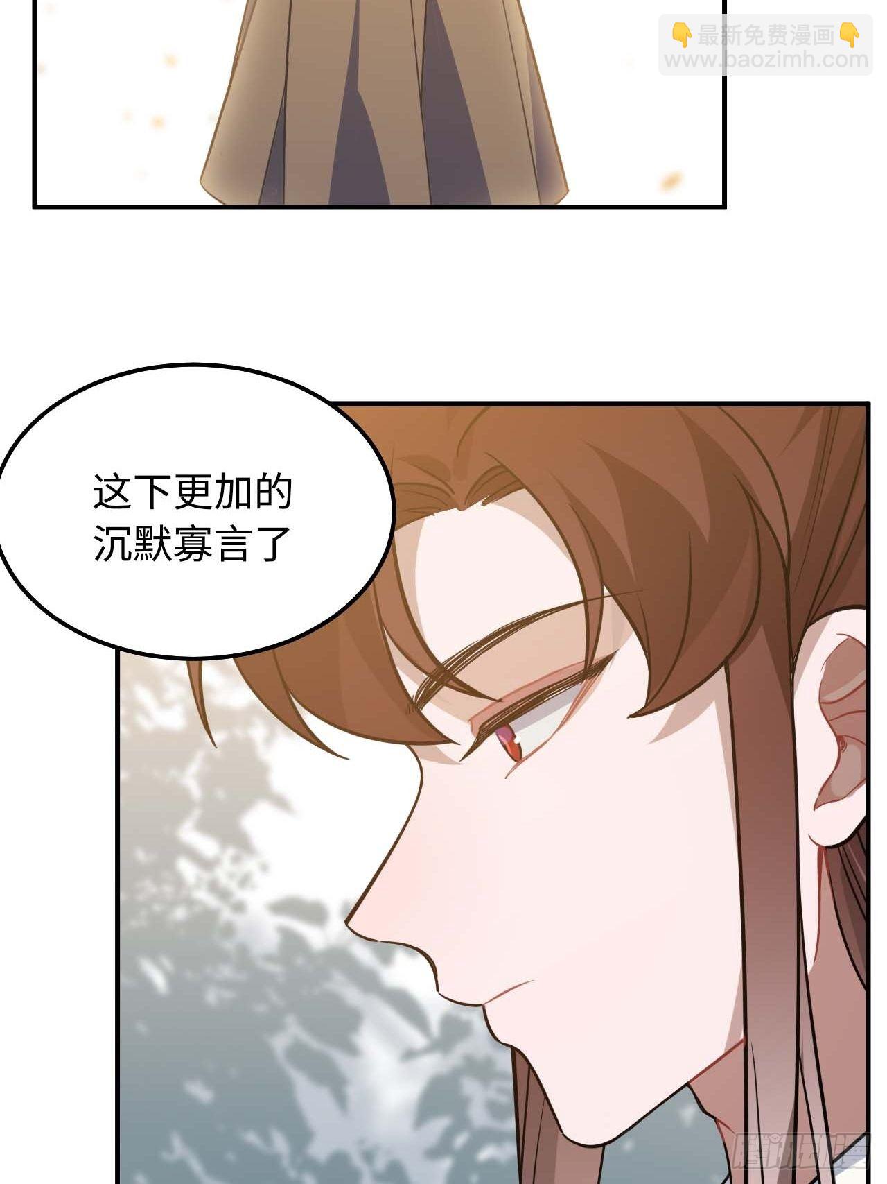 113.好办法(1/2)-第117话