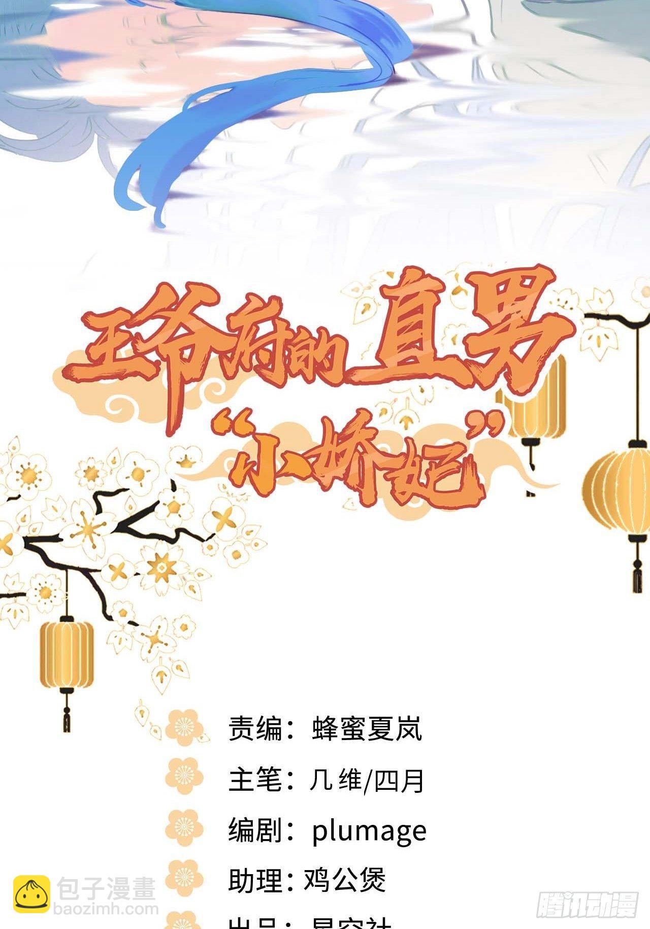 113.好办法(1/2)-第117话