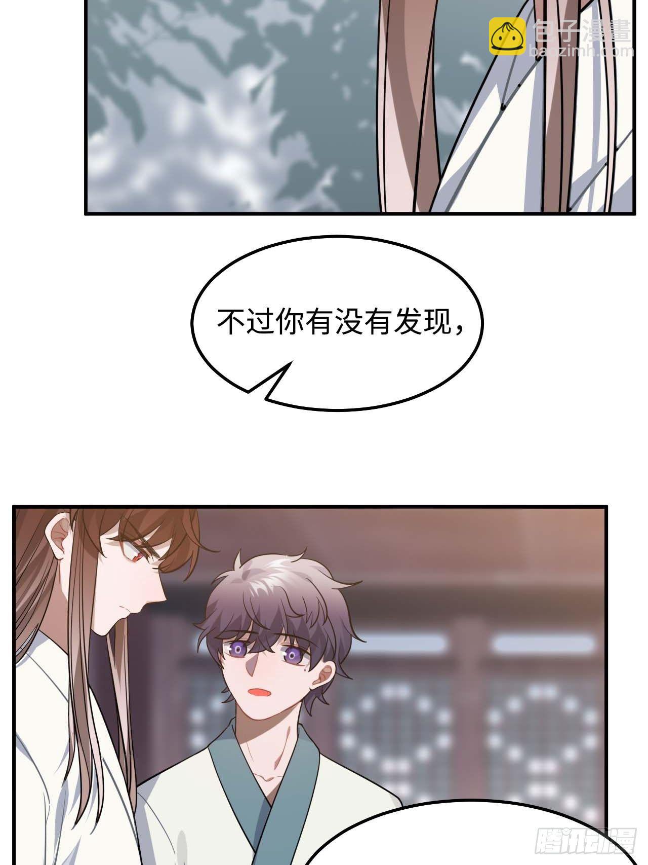 113.好办法(1/2)-第117话