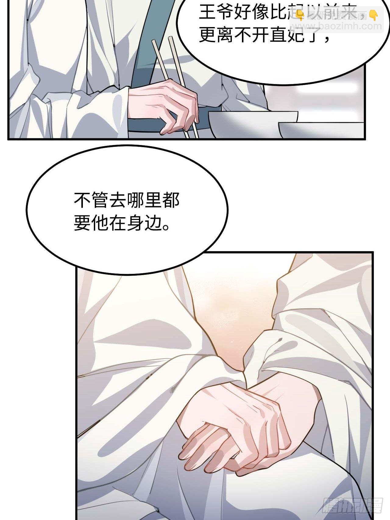 113.好办法(1/2)-第117话