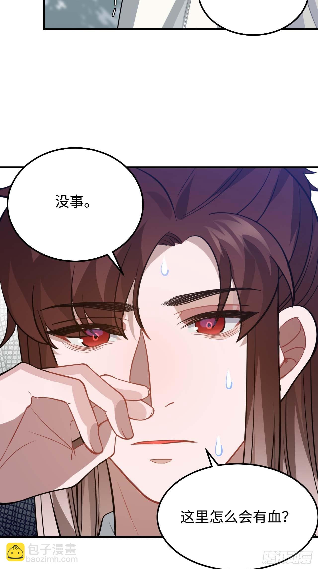 113.好办法(1/2)-第117话