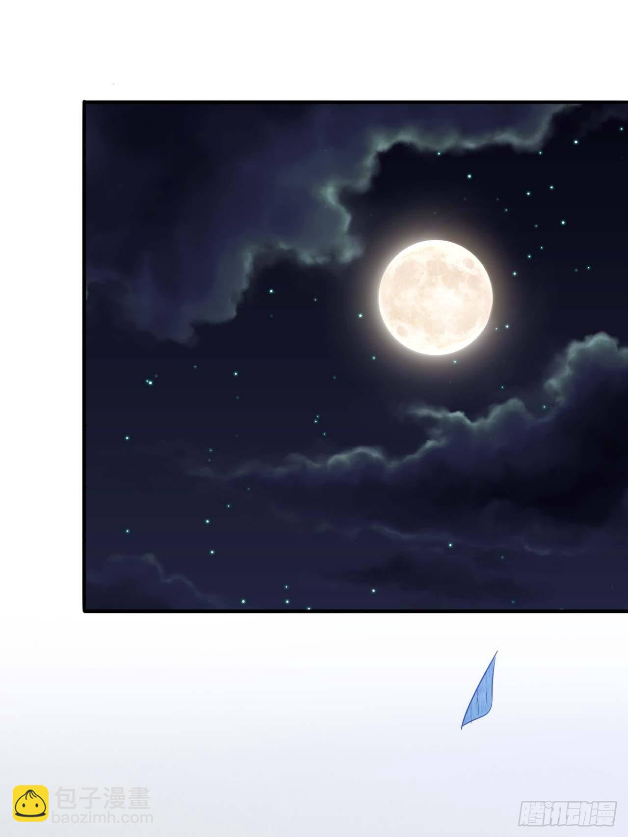 113.好办法(1/2)-第117话