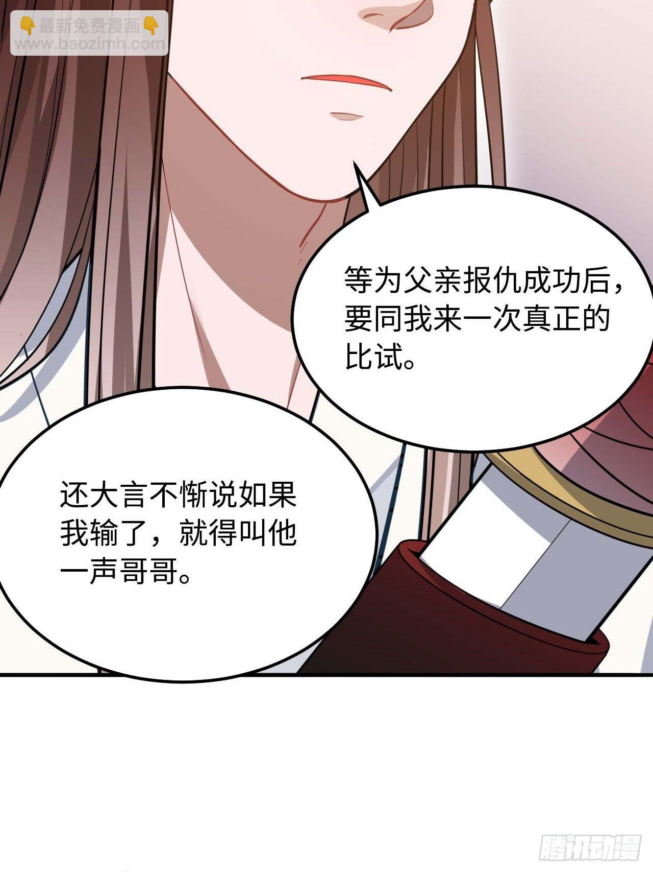 113.好办法(1/2)-第117话
