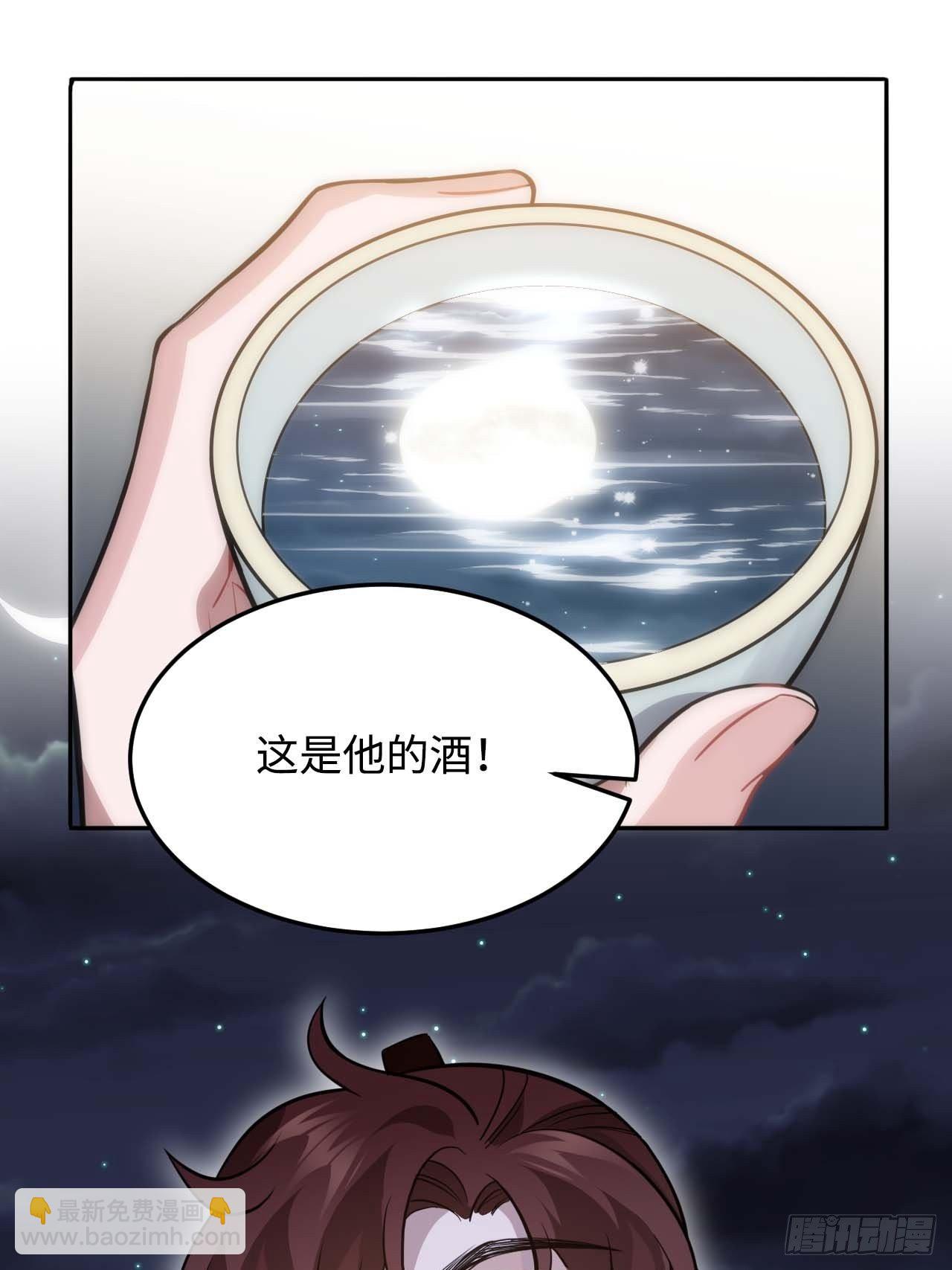 113.好办法(1/2)-第117话