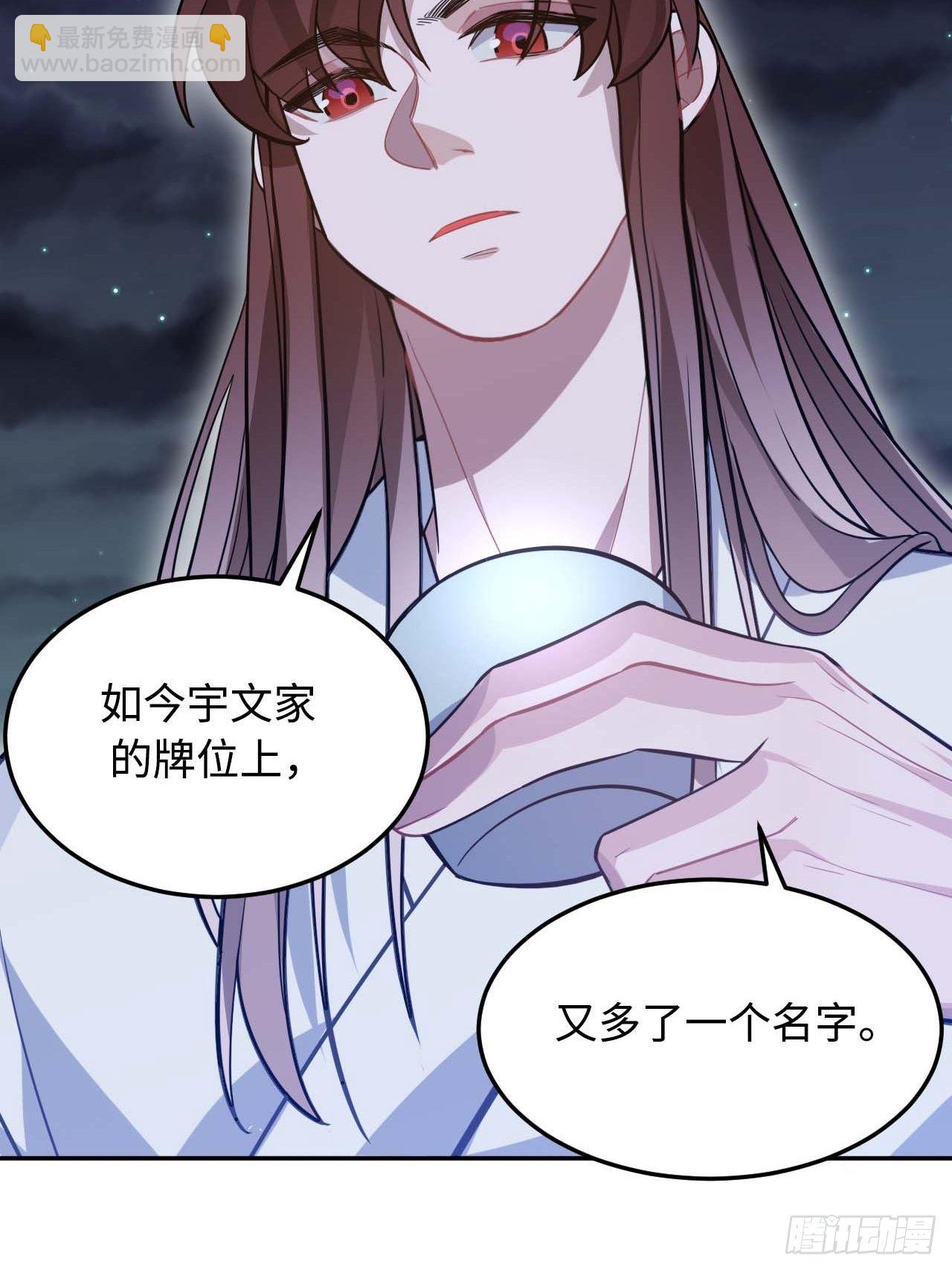 113.好办法(1/2)-第117话