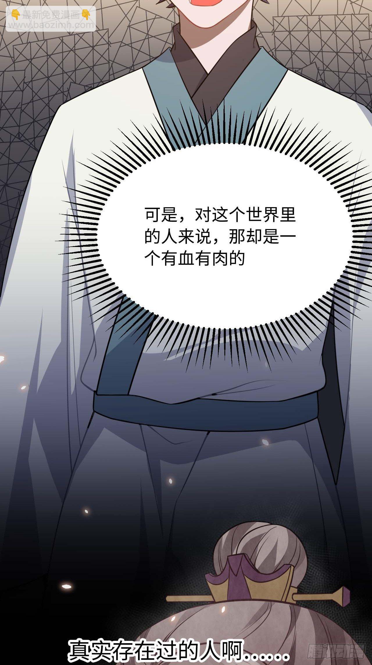 113.好办法(1/2)-第117话