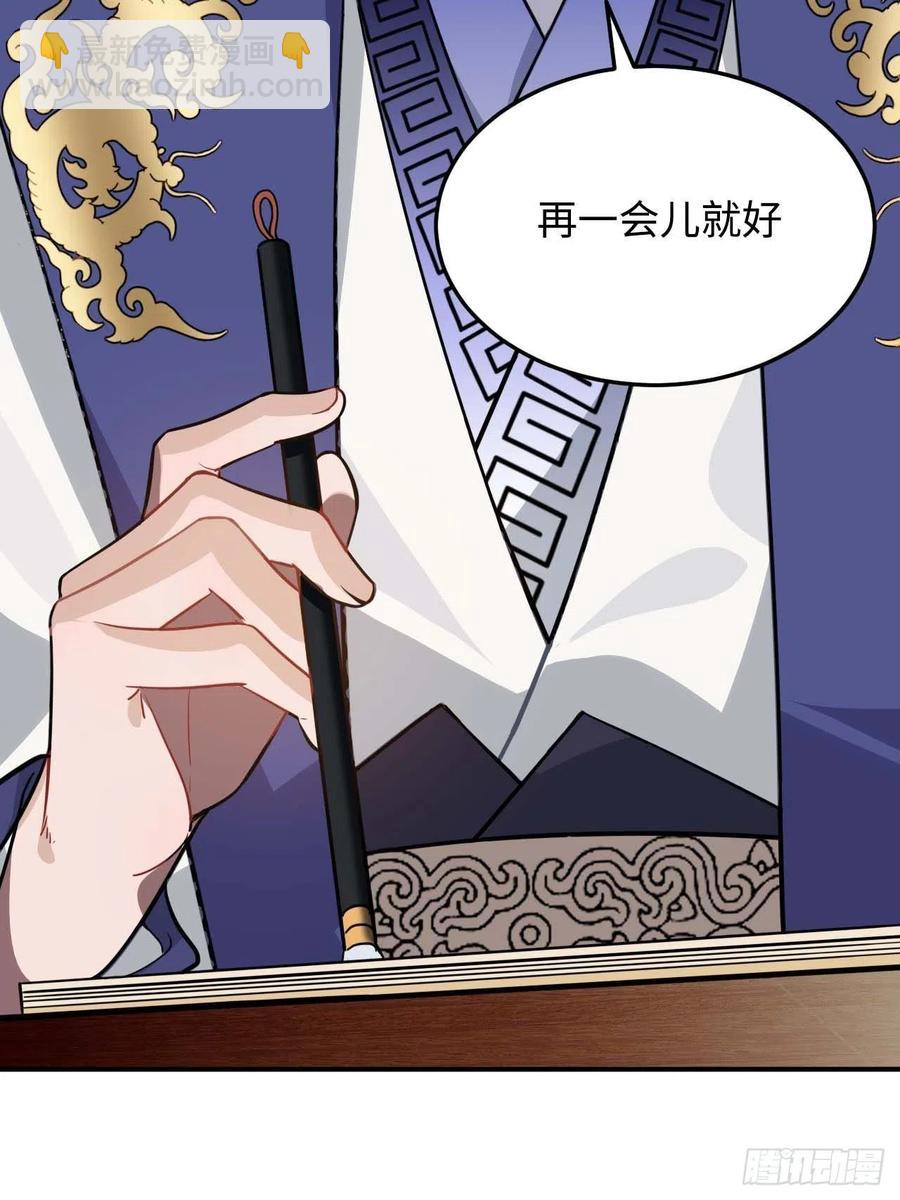 115.脱胎换骨(1/2)-第119话