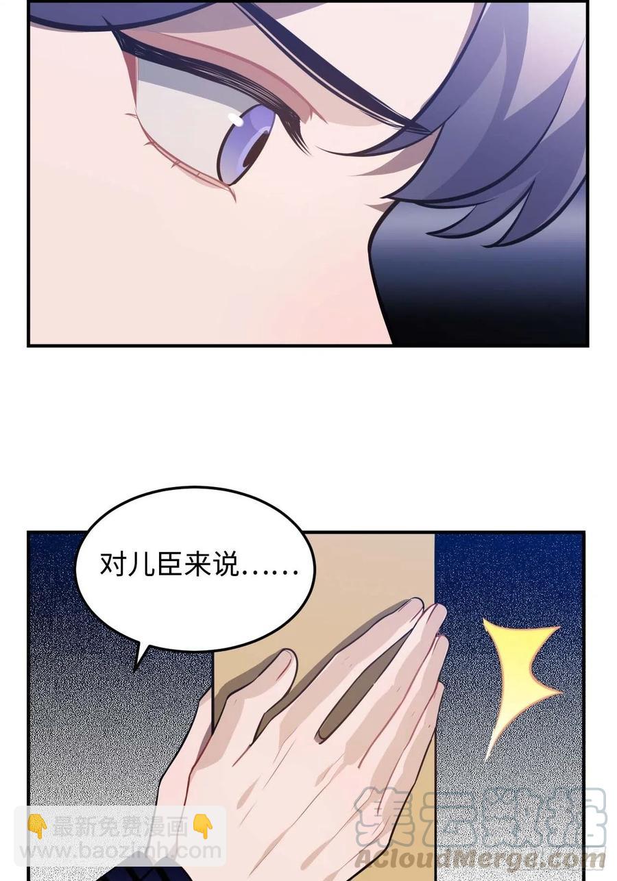 115.脱胎换骨(1/2)-第119话