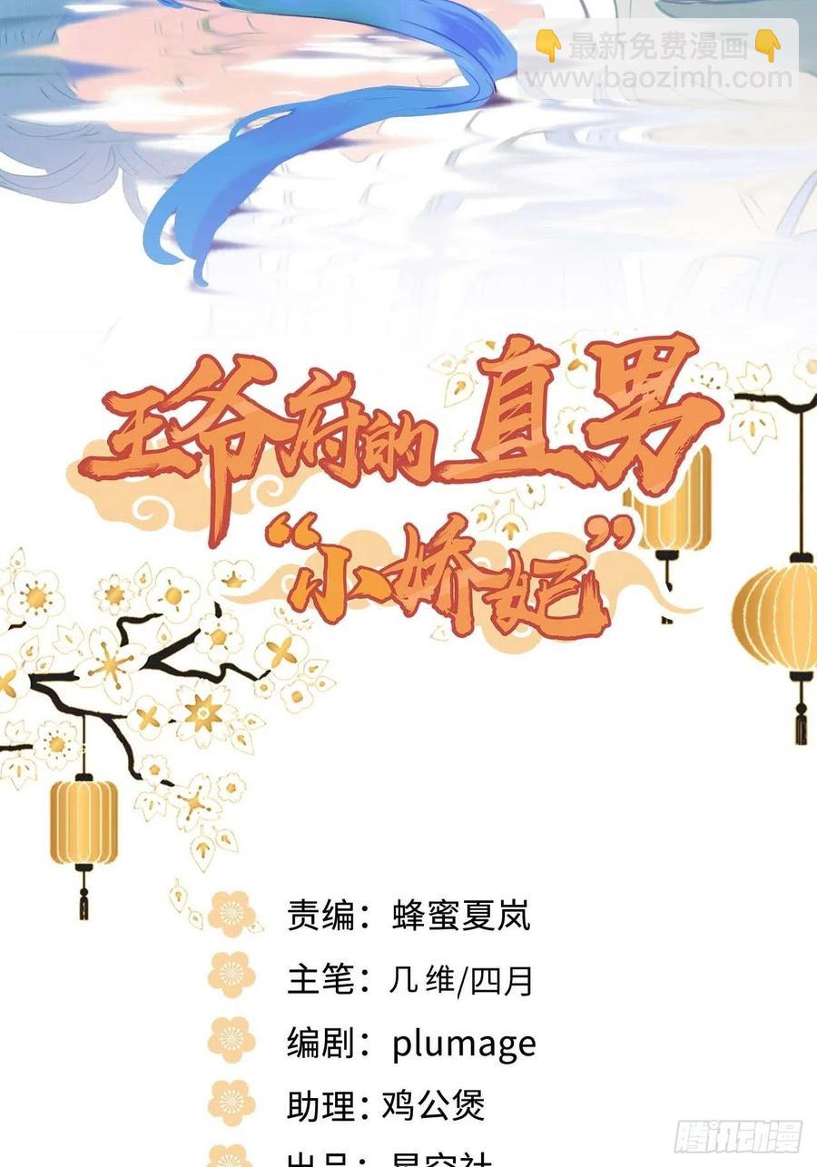 115.脱胎换骨(1/2)-第119话