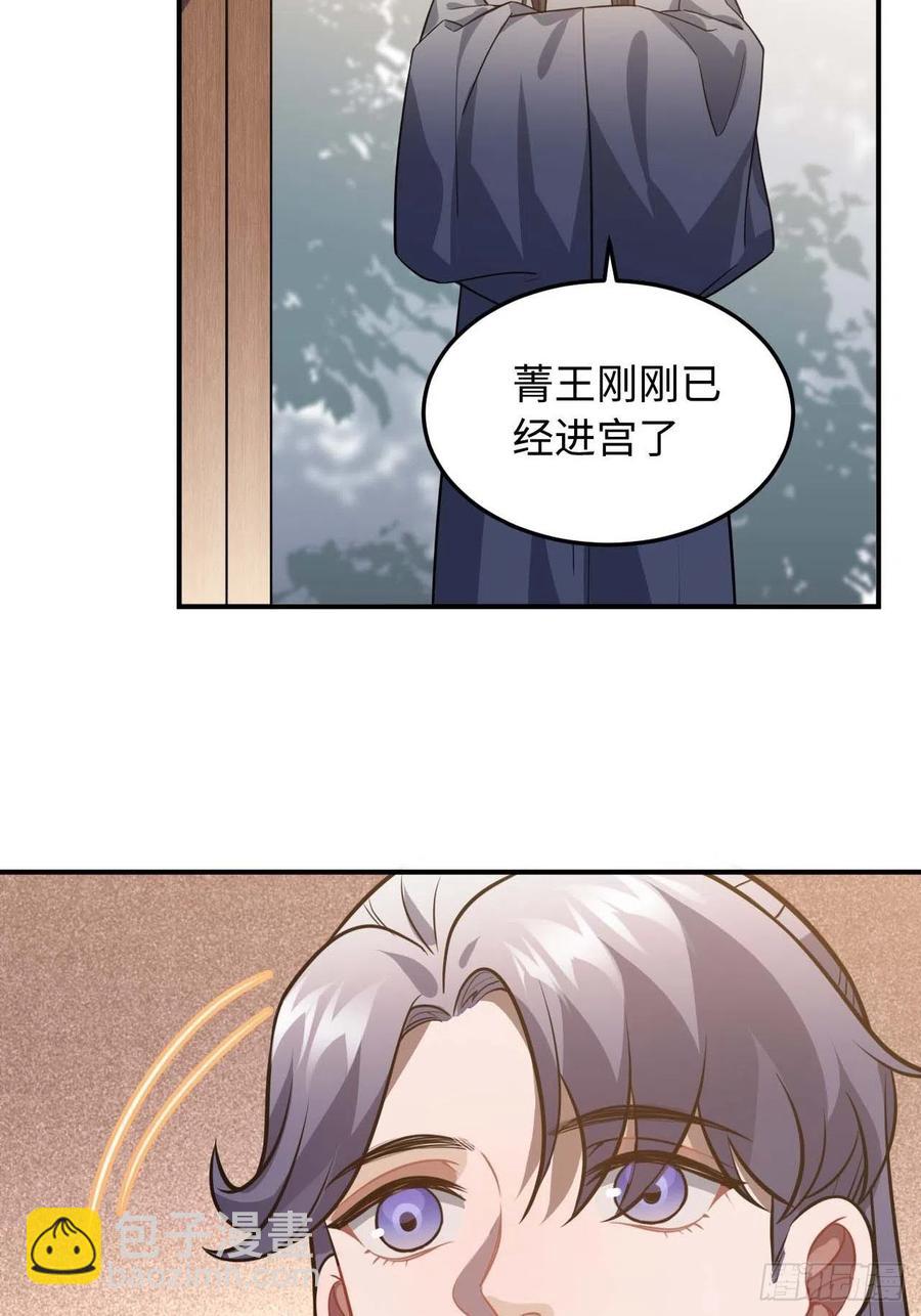 115.脱胎换骨(1/2)-第119话