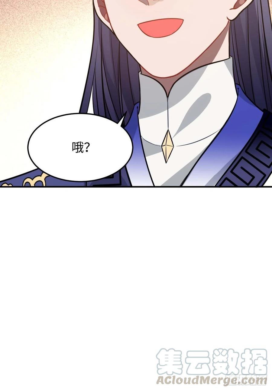 115.脱胎换骨(1/2)-第119话