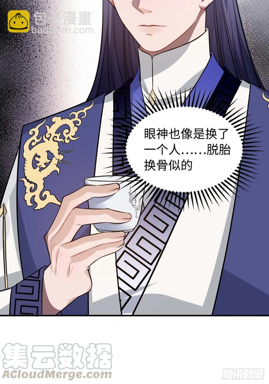 115.脱胎换骨(1/2)-第119话