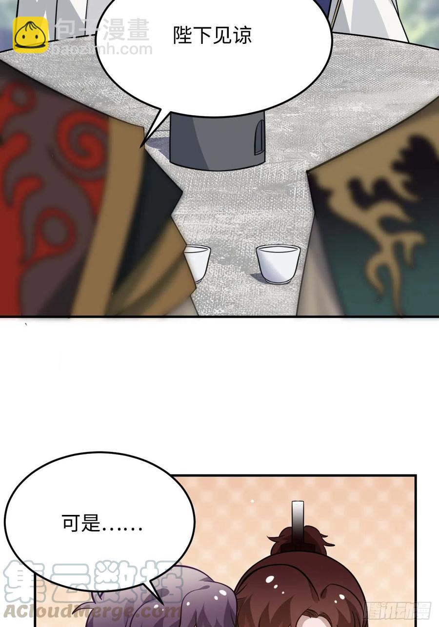 115.脱胎换骨(1/2)-第119话