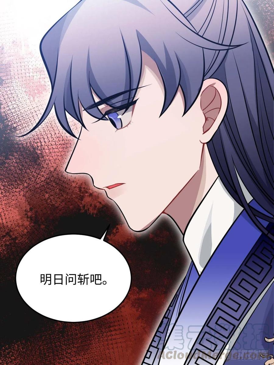 115.脱胎换骨(1/2)-第119话