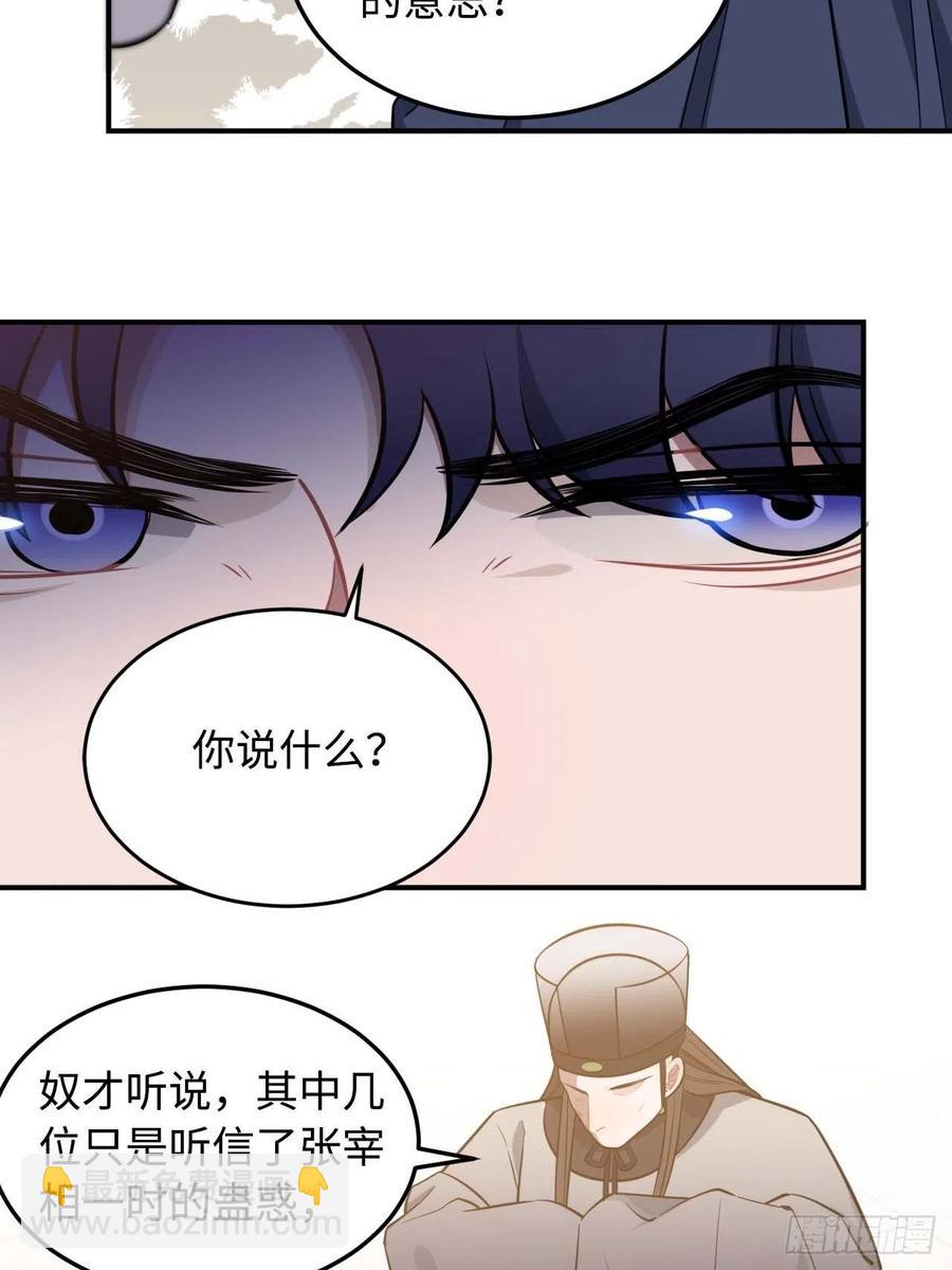 115.脱胎换骨(1/2)-第119话