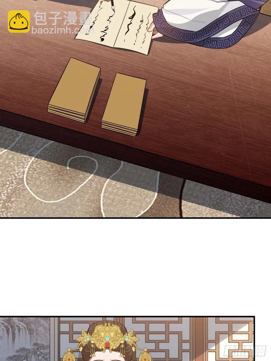115.脱胎换骨(1/2)-第119话