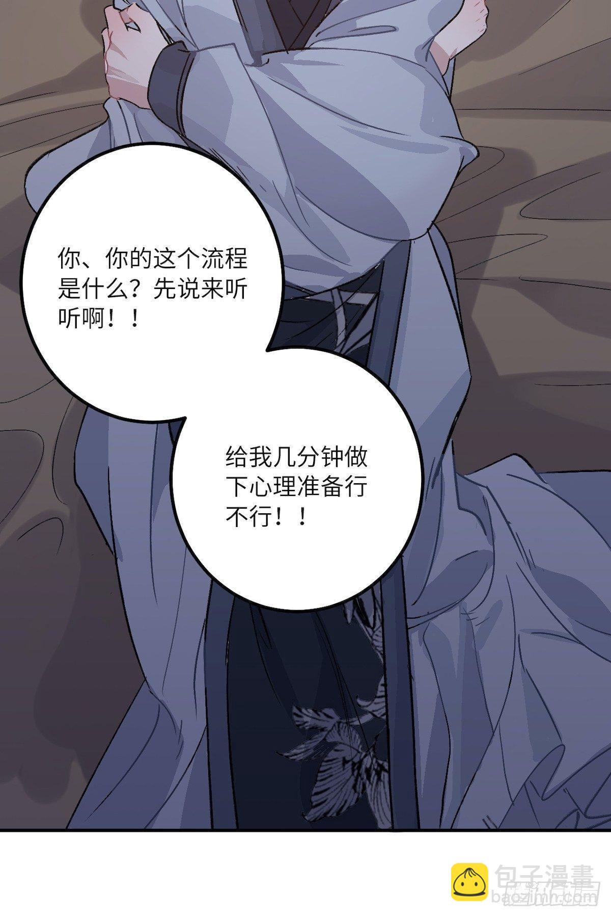 12.你这是个什么流程？！(1/2)-第13话