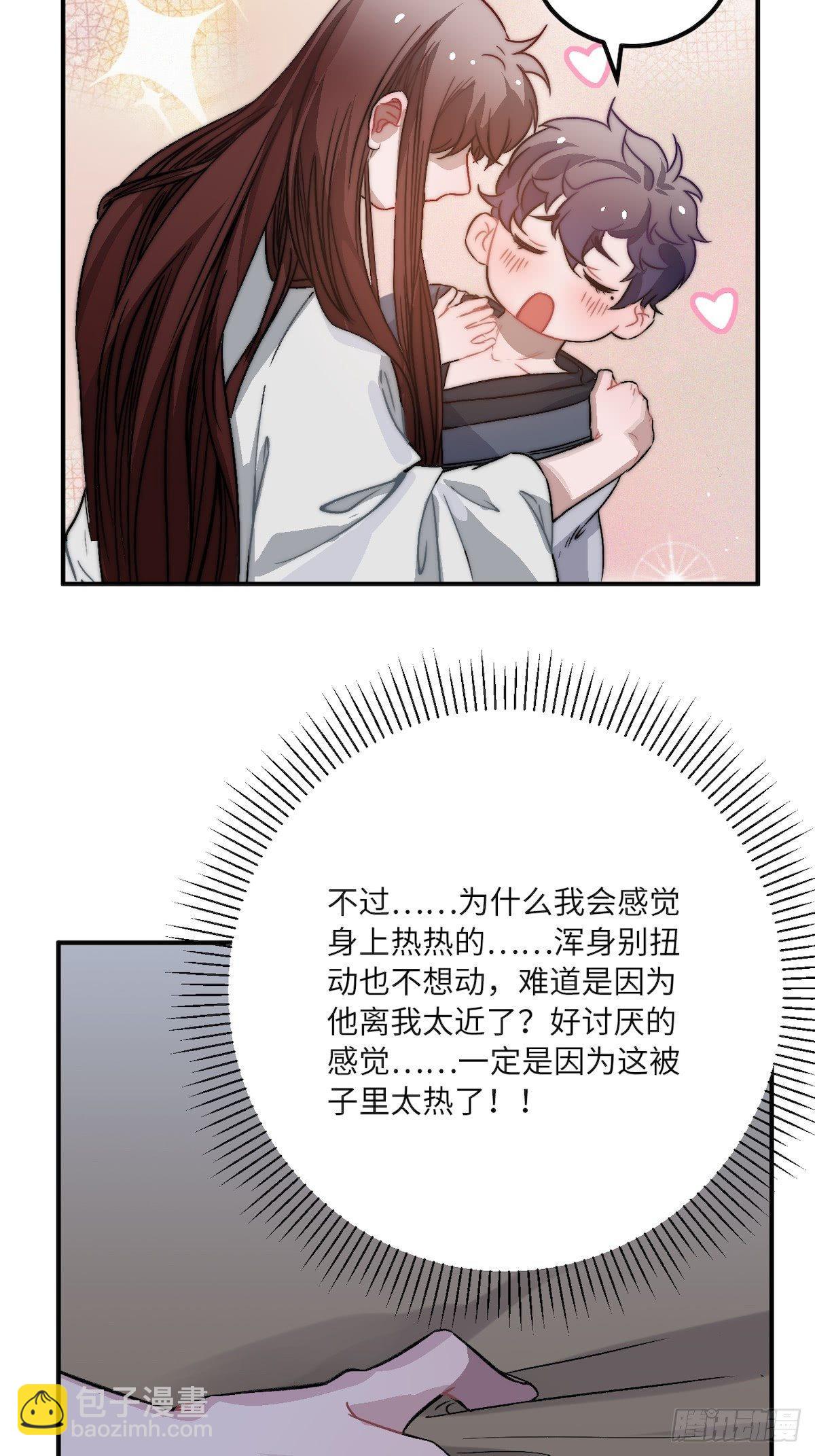 12.你这是个什么流程？！(1/2)-第13话