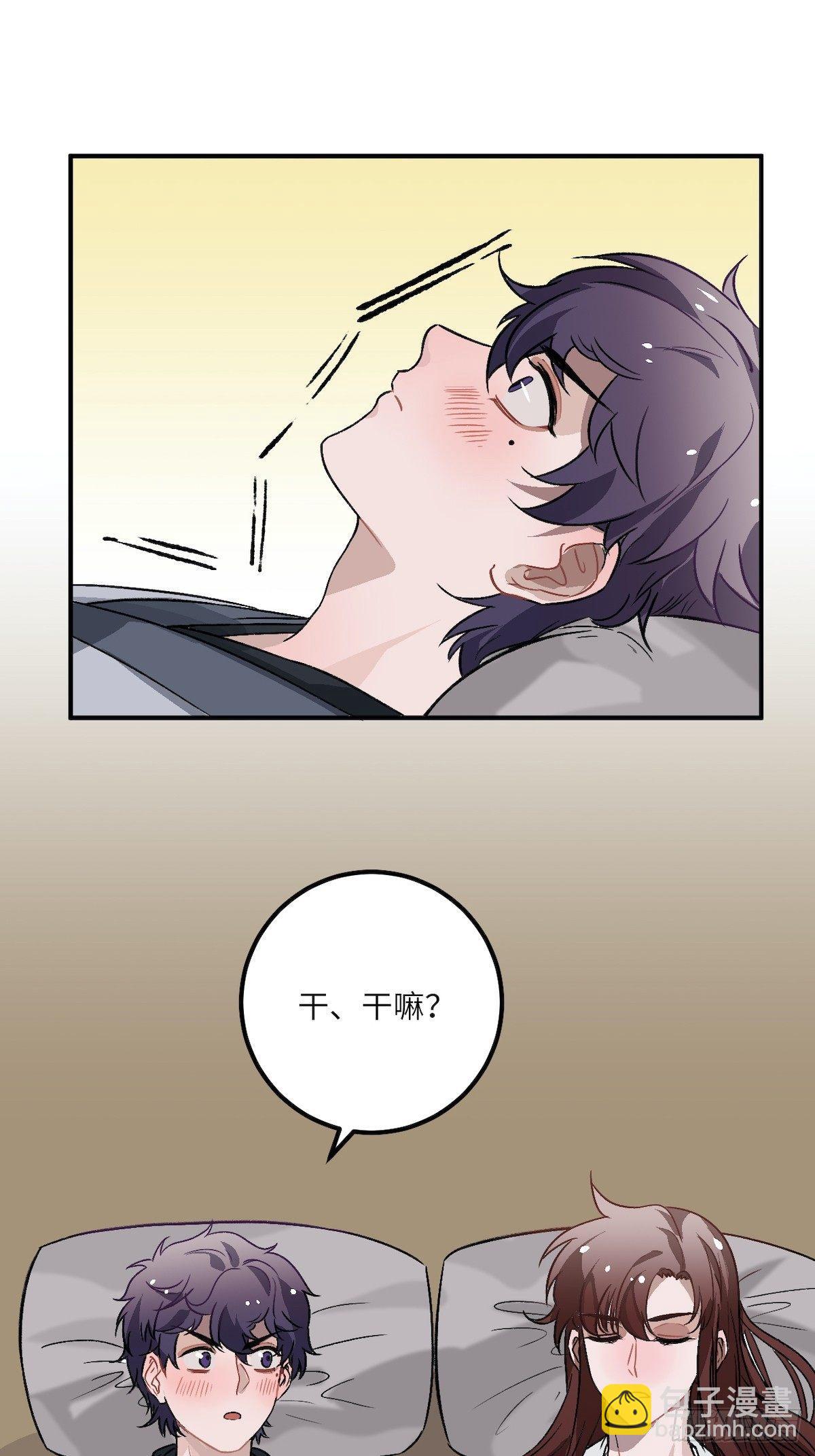 12.你这是个什么流程？！(1/2)-第13话