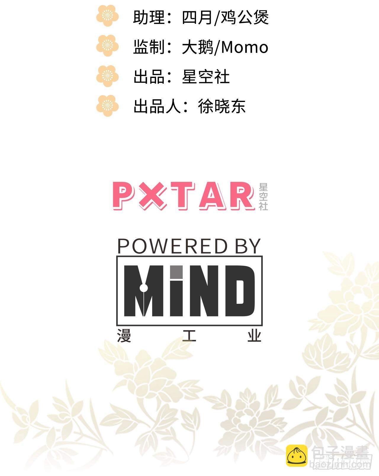 12.你这是个什么流程？！(1/2)-第13话