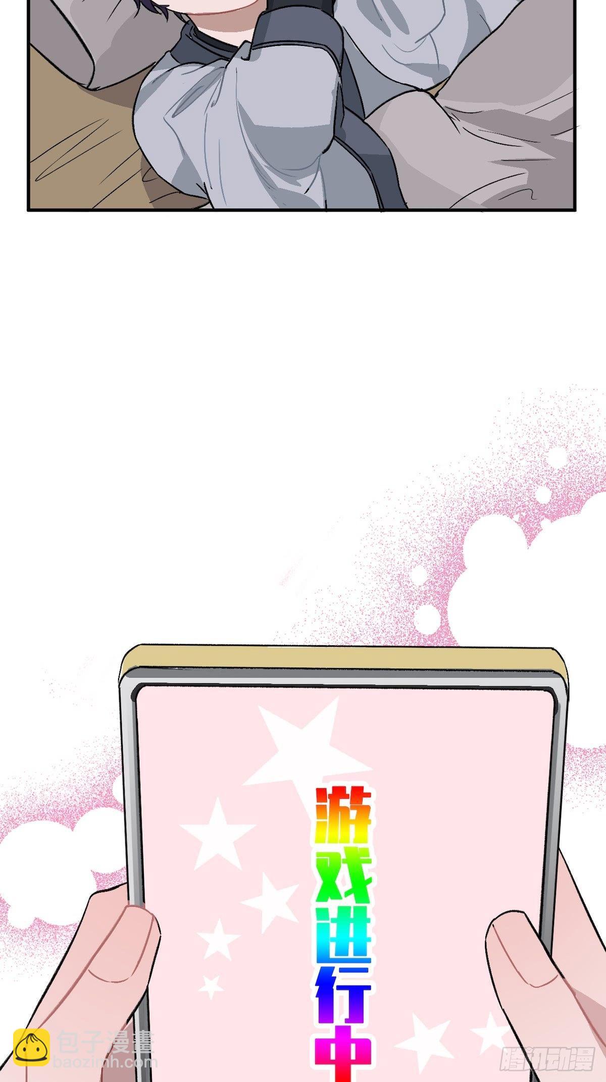 12.你这是个什么流程？！(1/2)-第13话