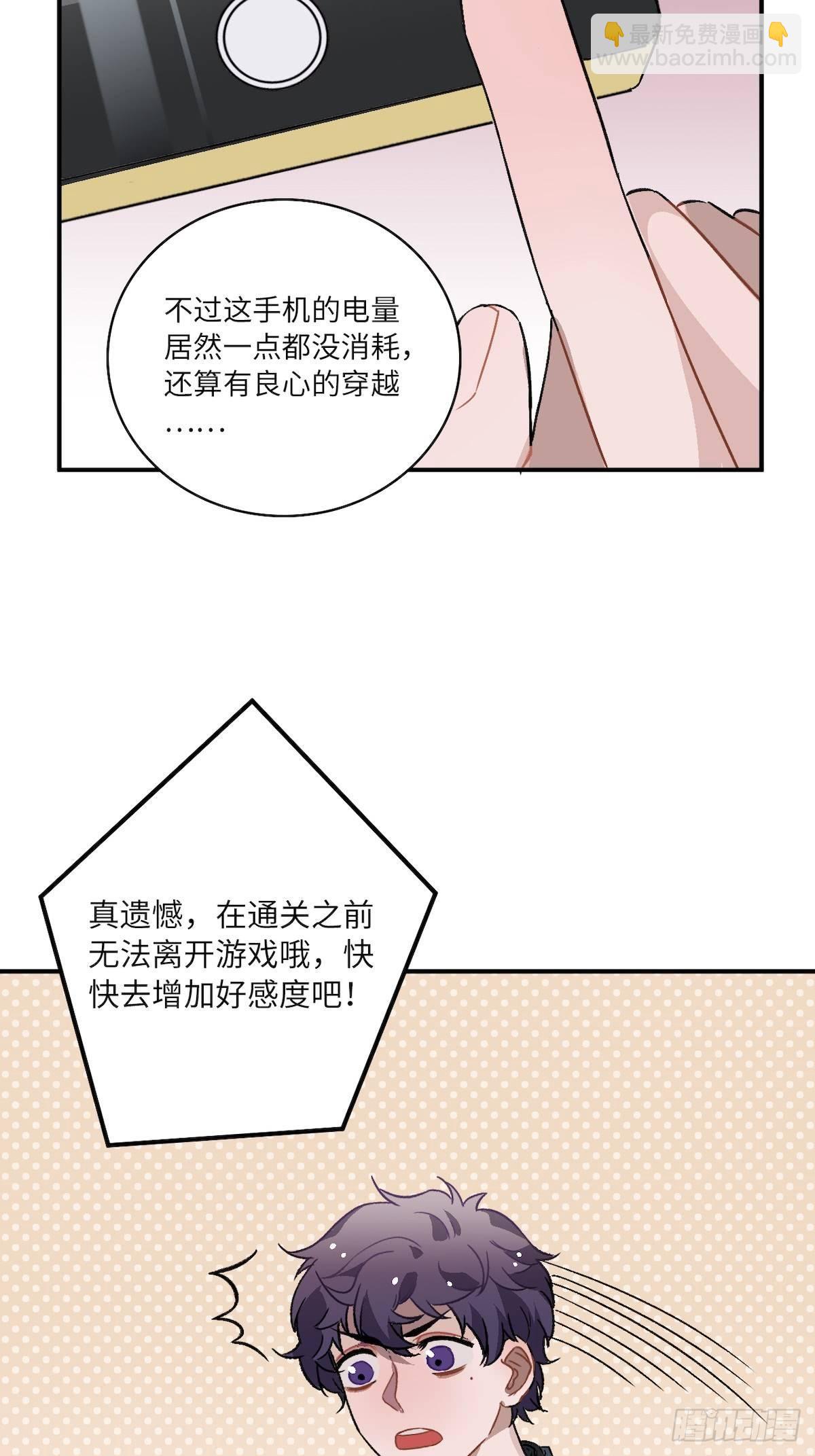 12.你这是个什么流程？！(1/2)-第13话
