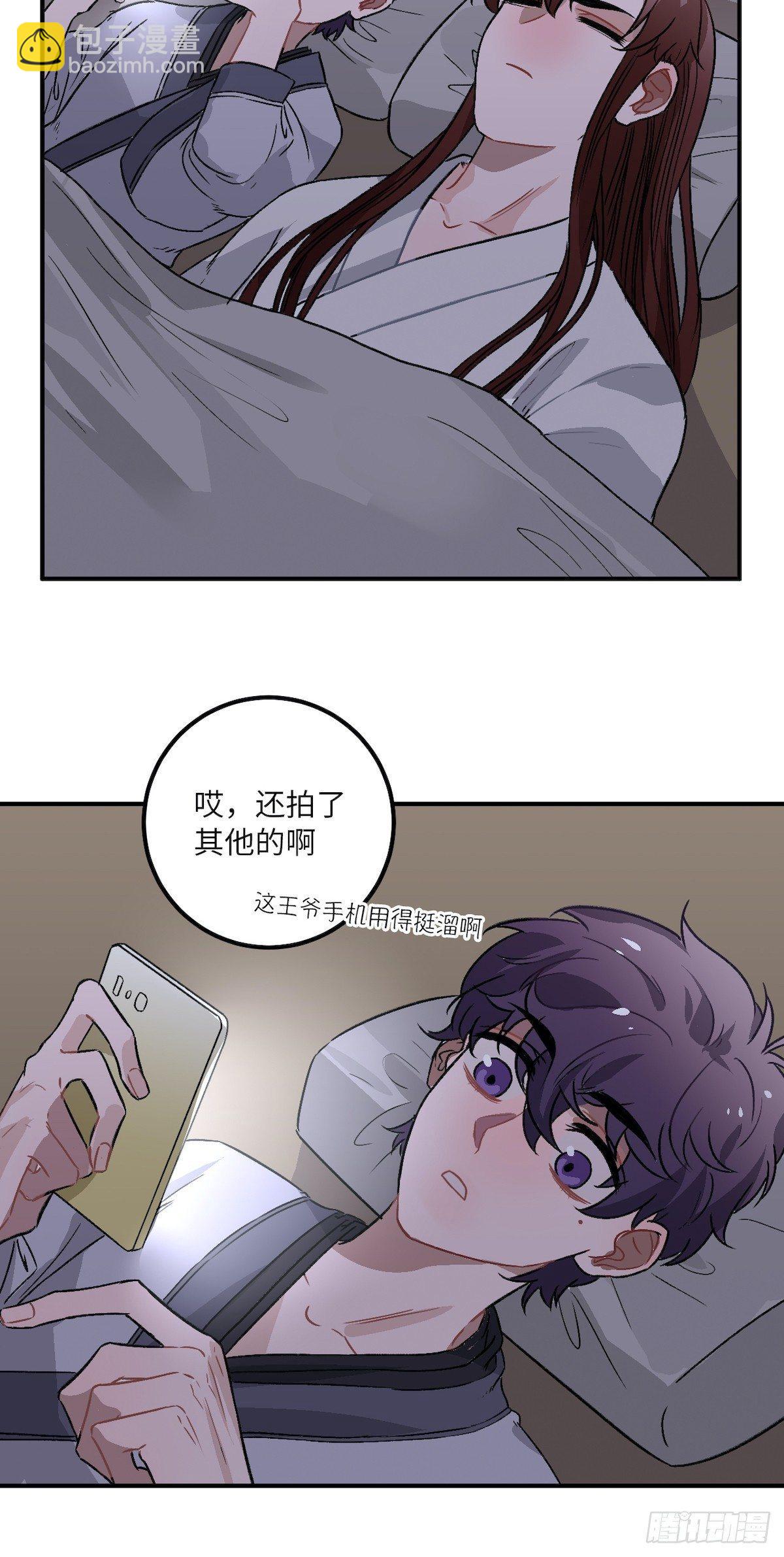 12.你这是个什么流程？！(1/2)-第13话