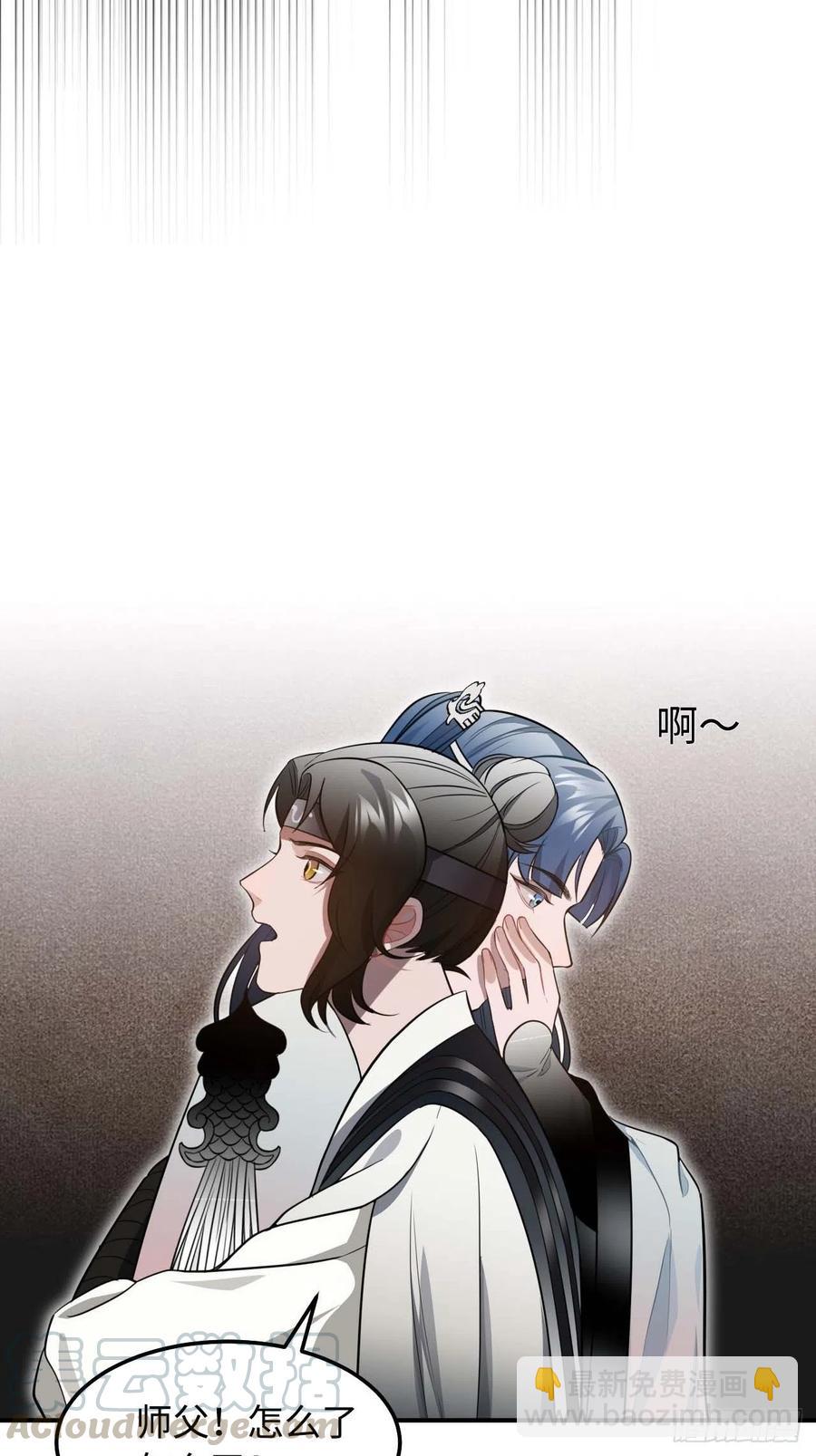 117.村里的怪事(1/2)-第121话