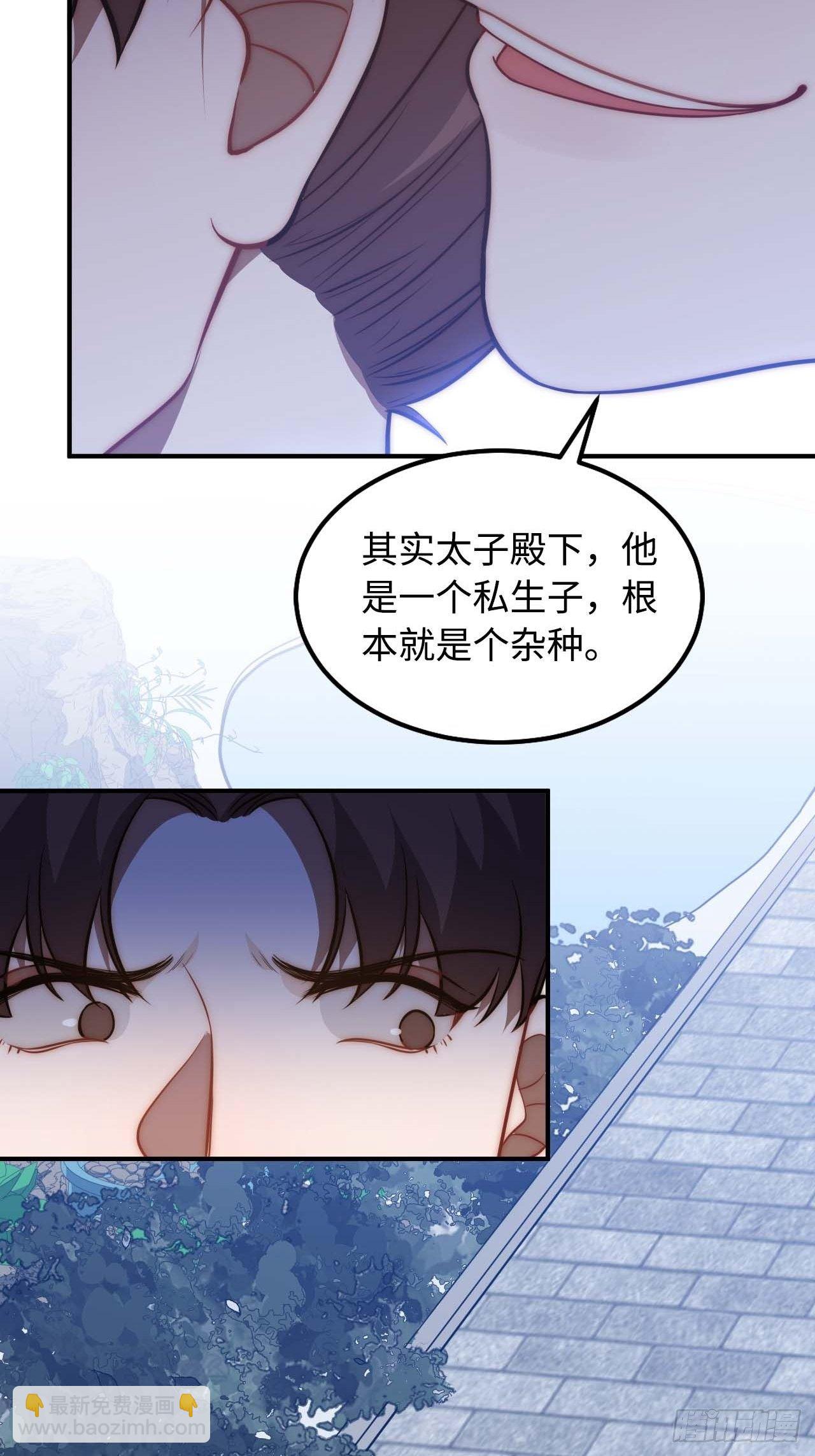 119.我不是孤儿(1/2)-第123话