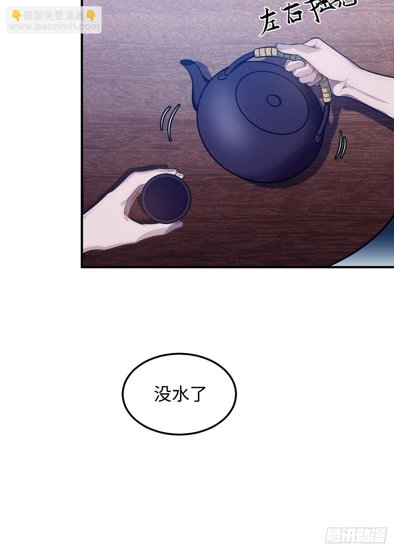 119.我不是孤儿(1/2)-第123话