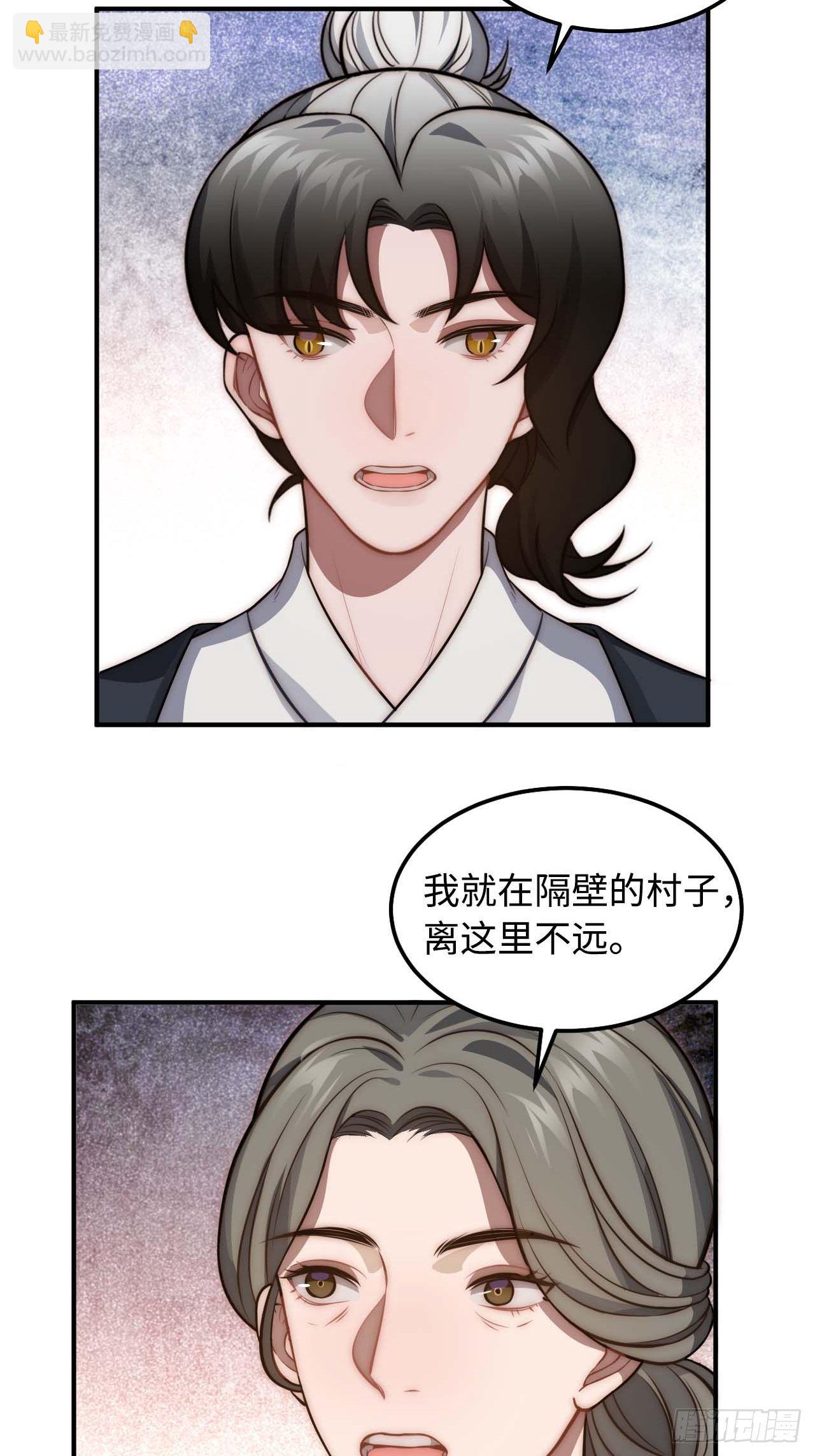 119.我不是孤儿(1/2)-第123话