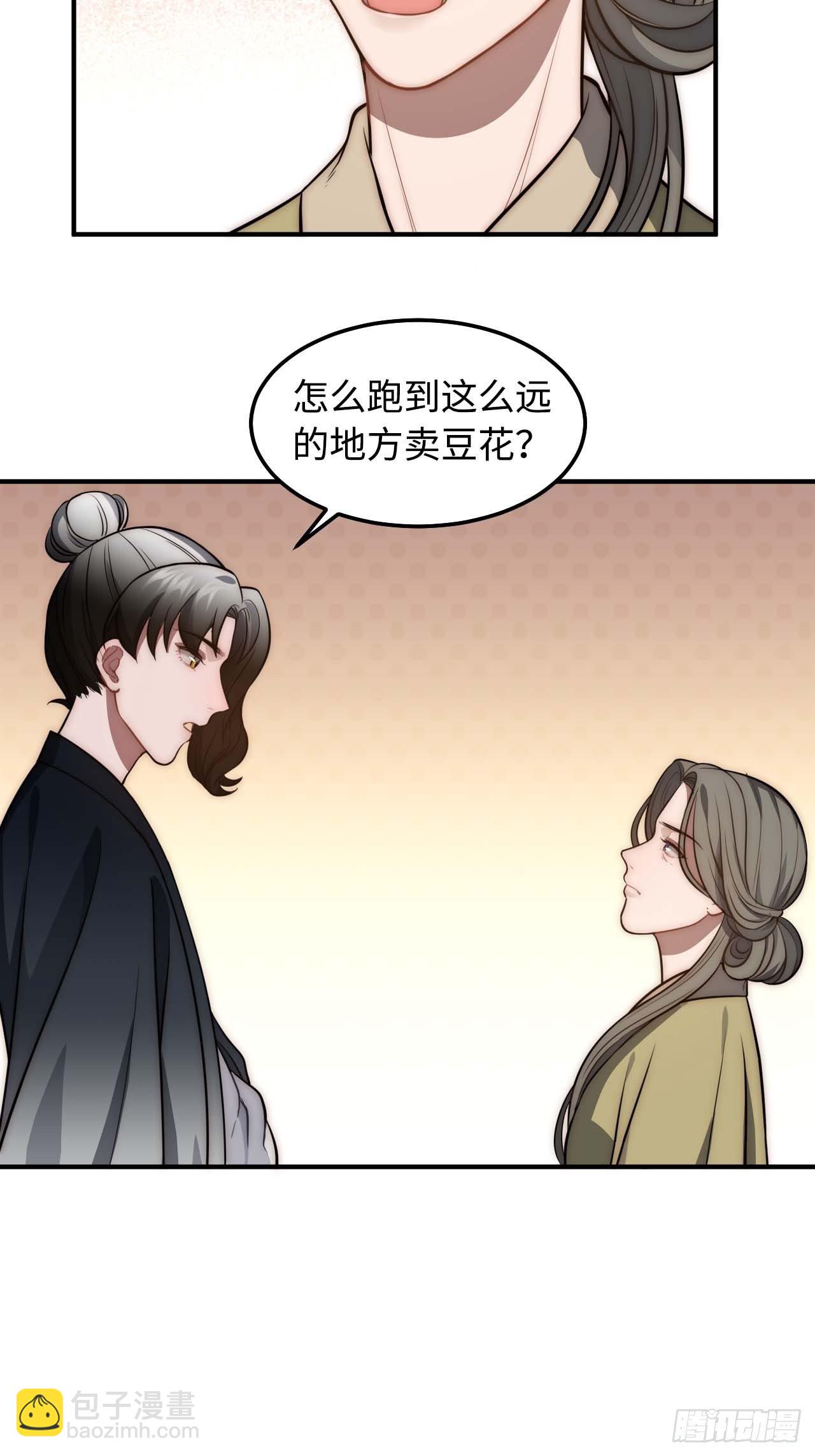 119.我不是孤儿(1/2)-第123话