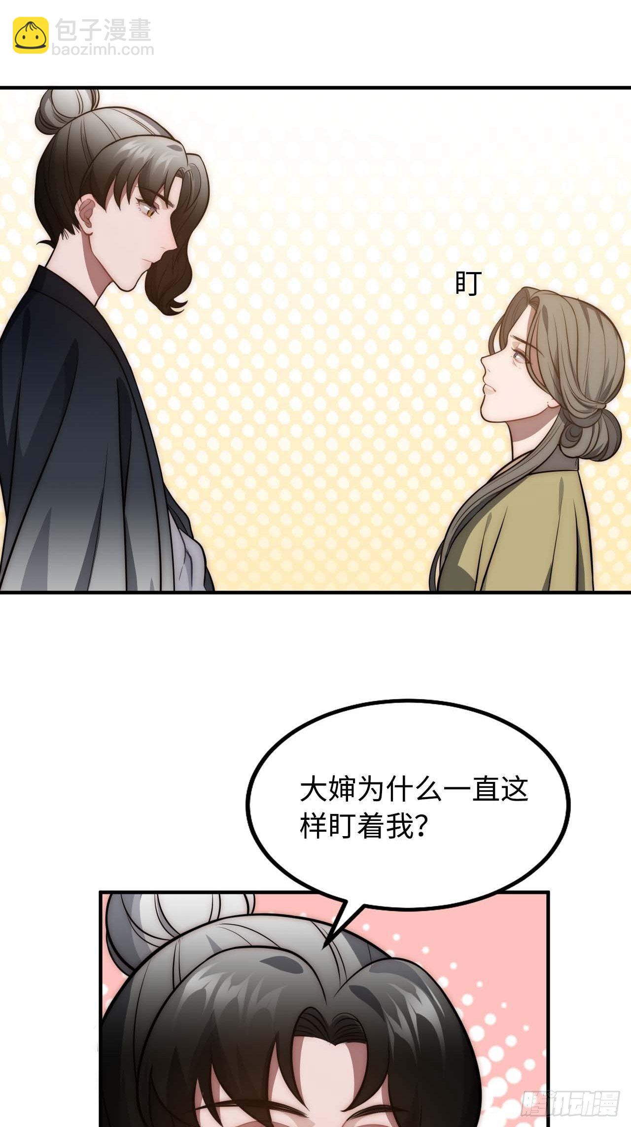 119.我不是孤儿(1/2)-第123话
