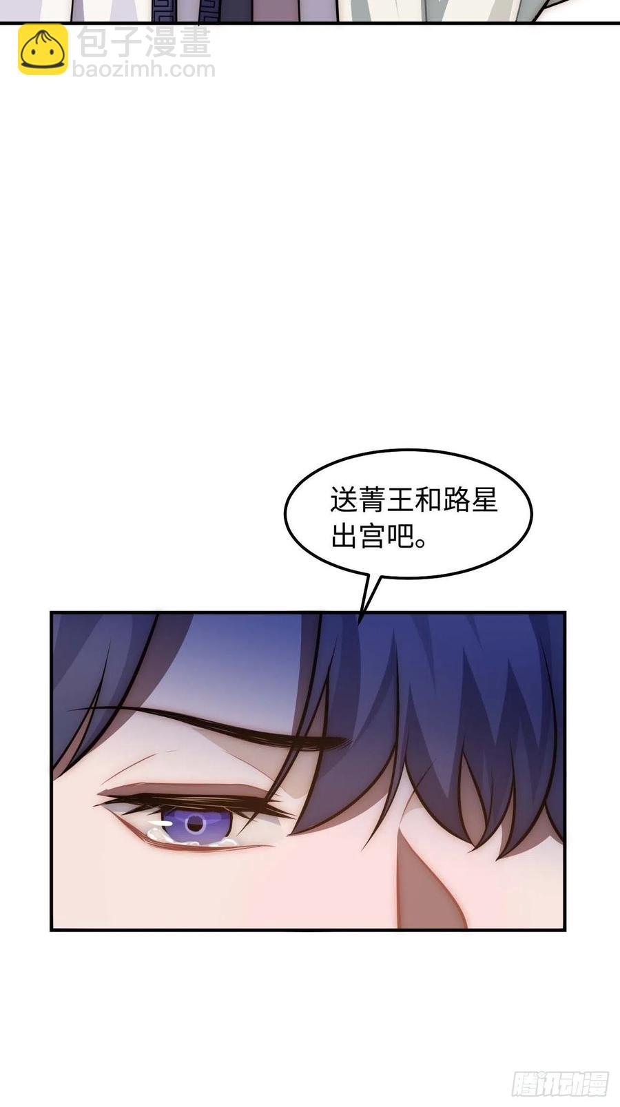 121.出事了！-第125话