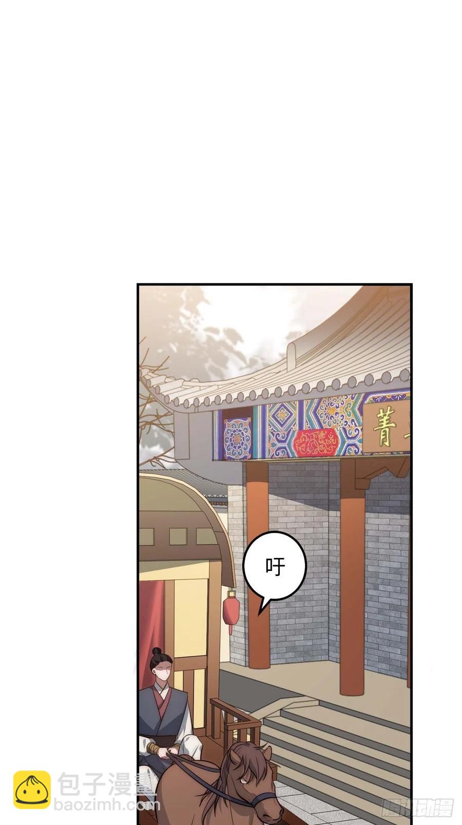 121.出事了！-第125话