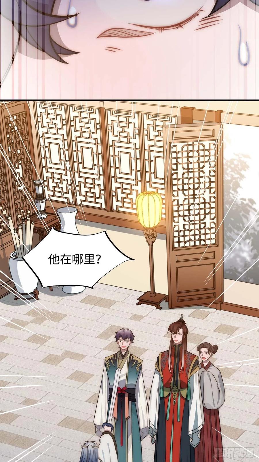 121.出事了！-第125话
