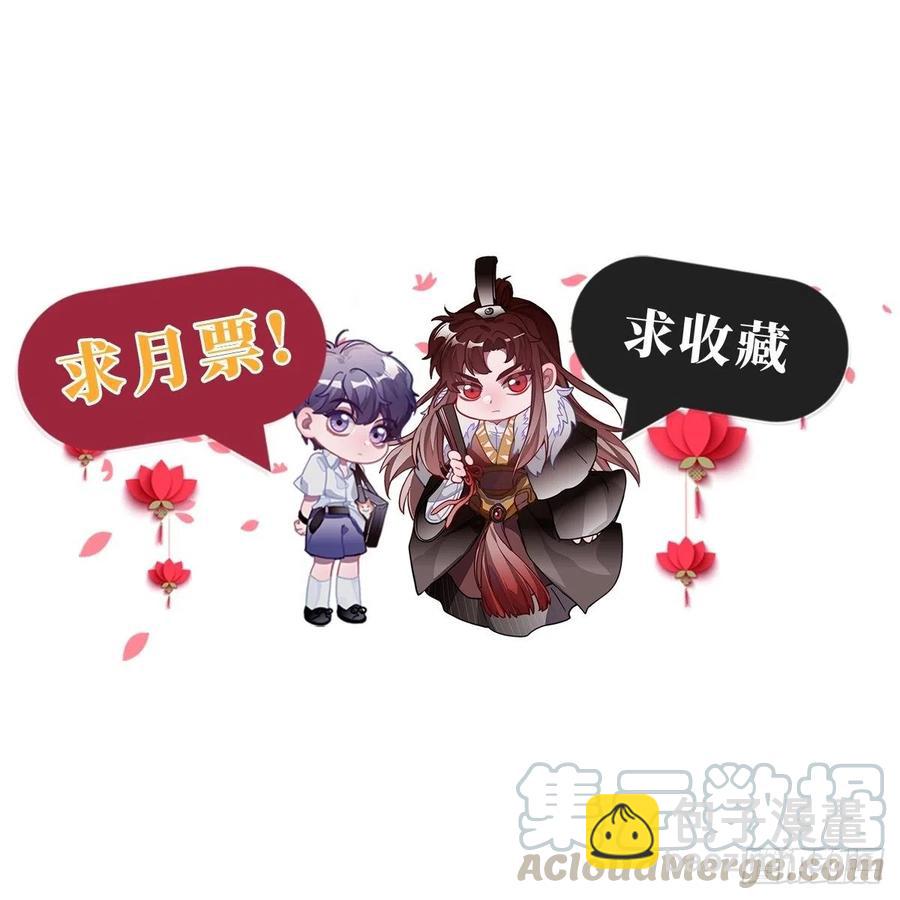 121.出事了！-第125话