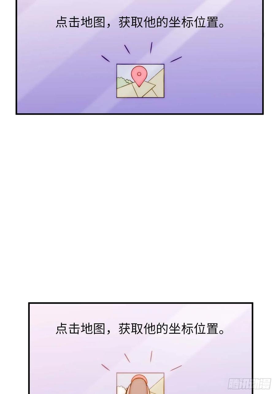 124.傀儡(1/2)-第127话