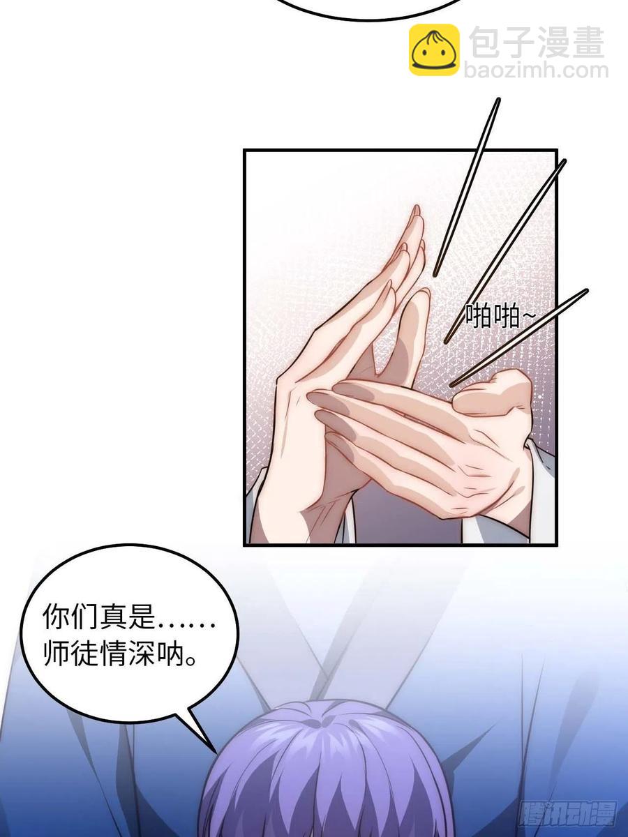124.傀儡(1/2)-第127话