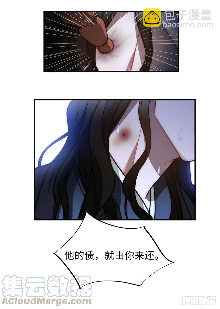 124.傀儡(1/2)-第127话