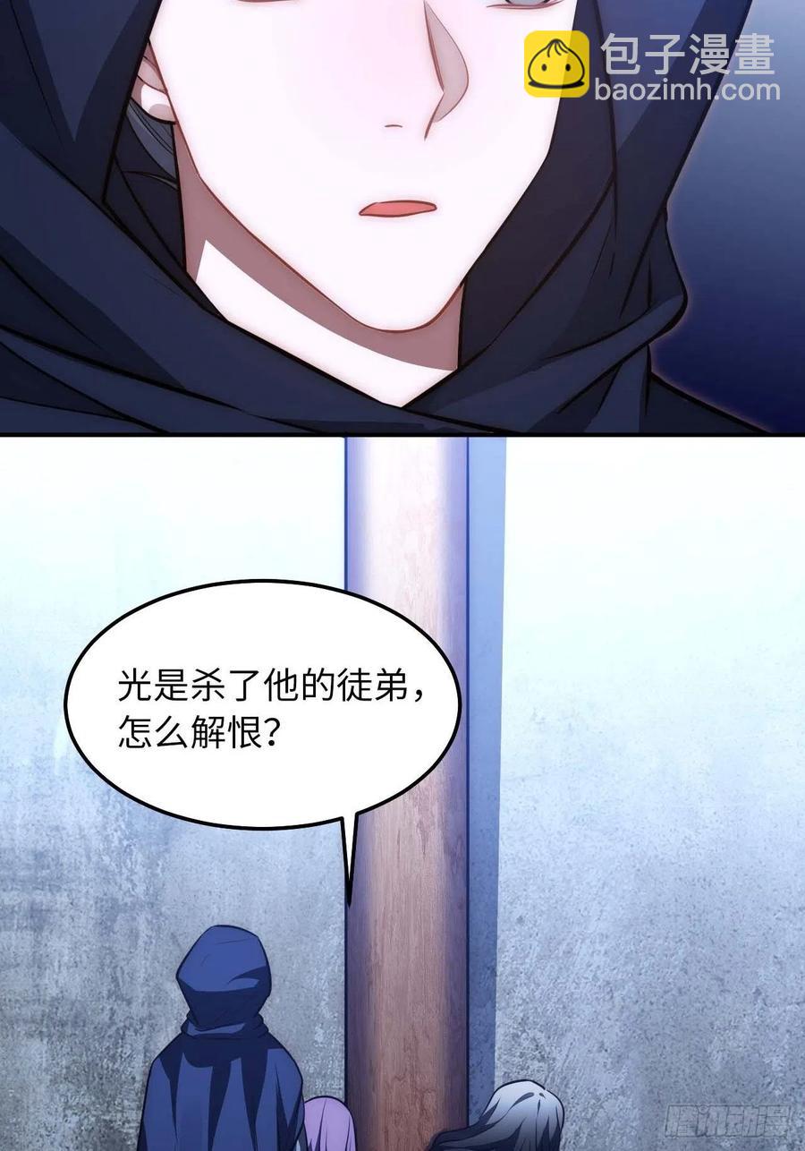 124.傀儡(1/2)-第127话