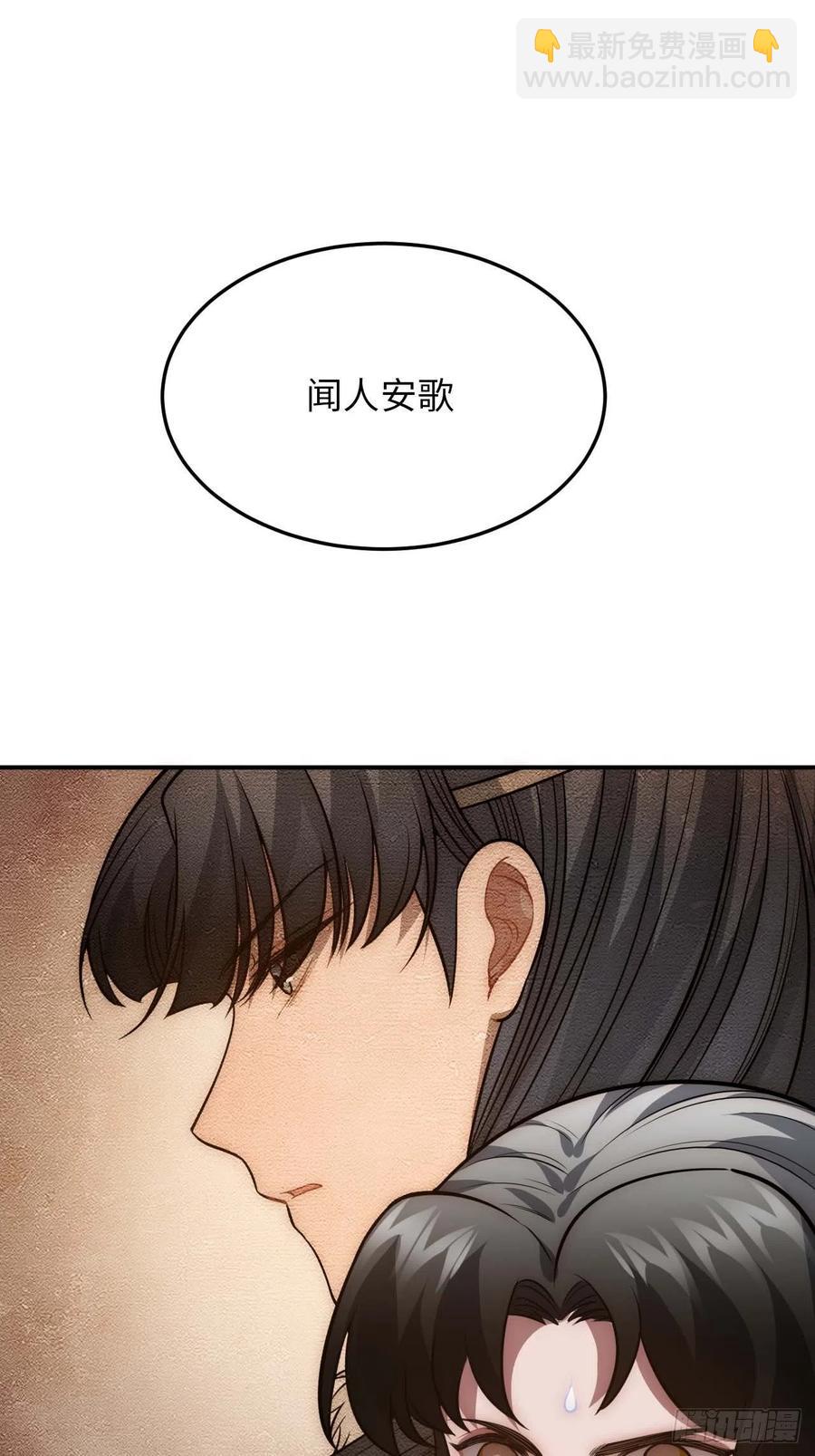 126.为什么相信我(1/2)-第129话