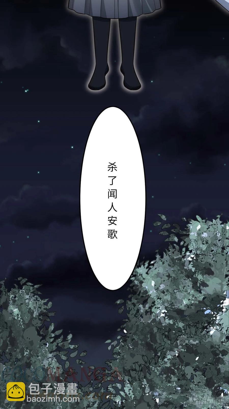 126.为什么相信我(1/2)-第129话