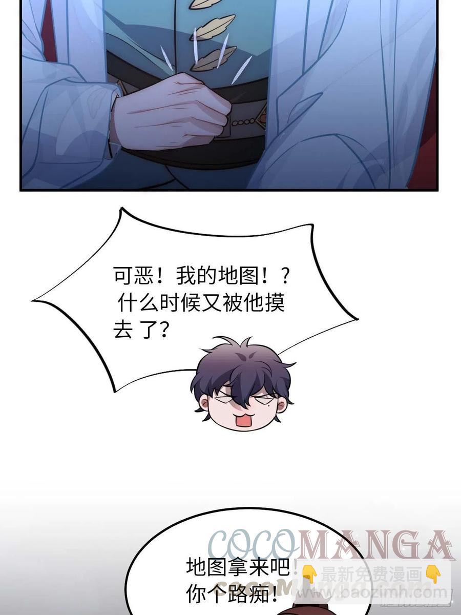 126.为什么相信我(1/2)-第129话
