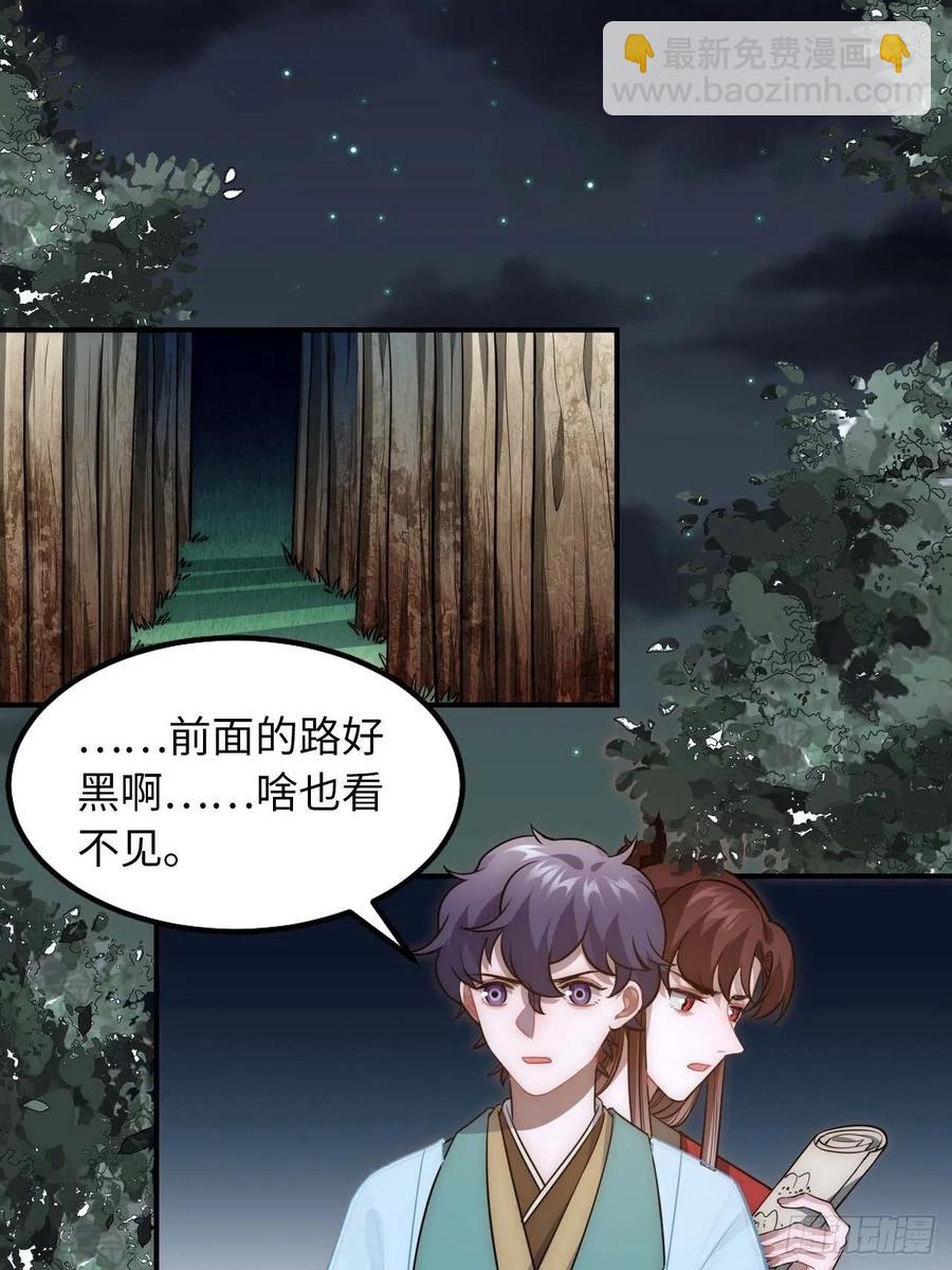 126.为什么相信我(1/2)-第129话