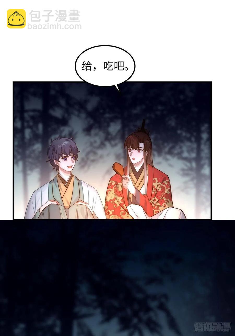 126.为什么相信我(1/2)-第129话