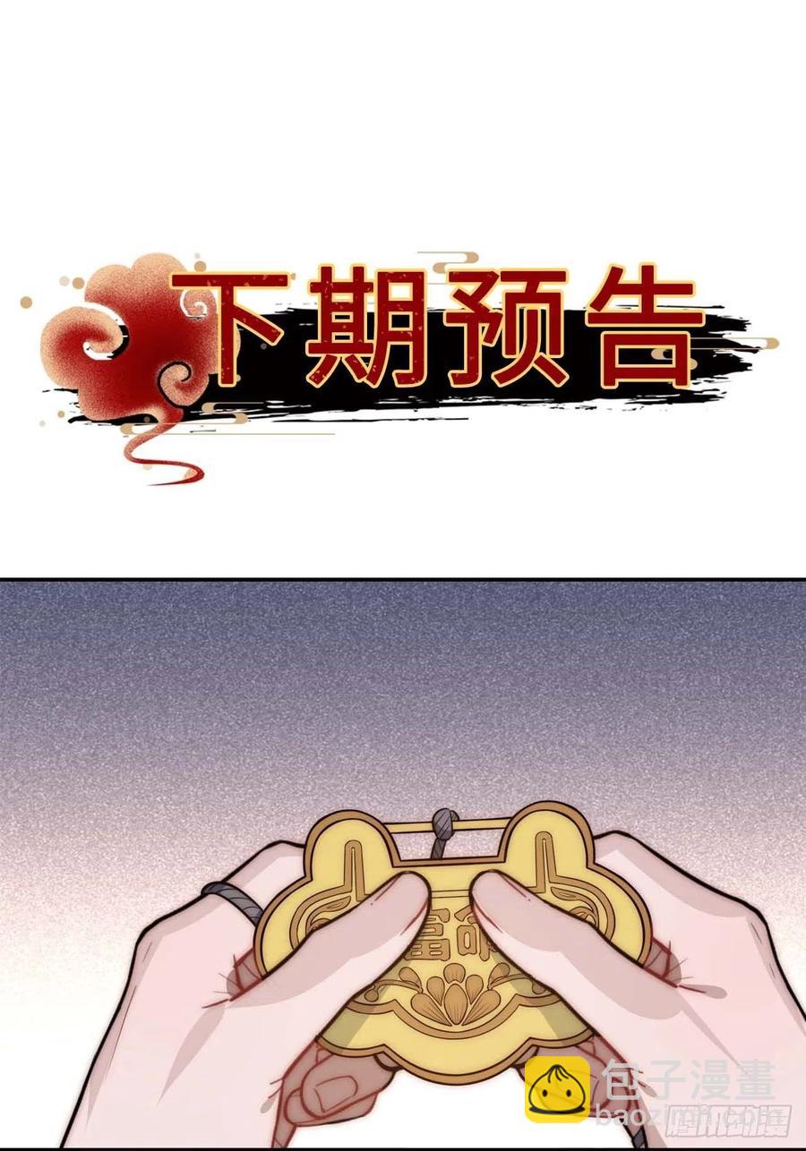 126.为什么相信我(1/2)-第129话