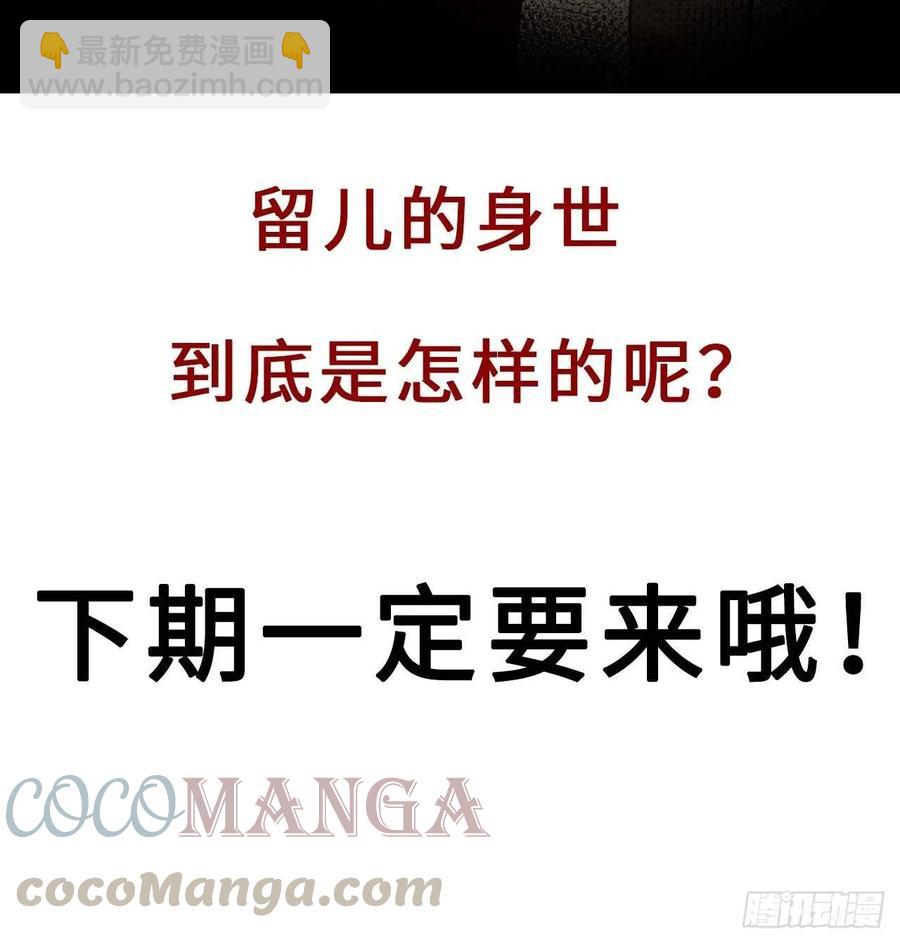 126.为什么相信我(1/2)-第129话