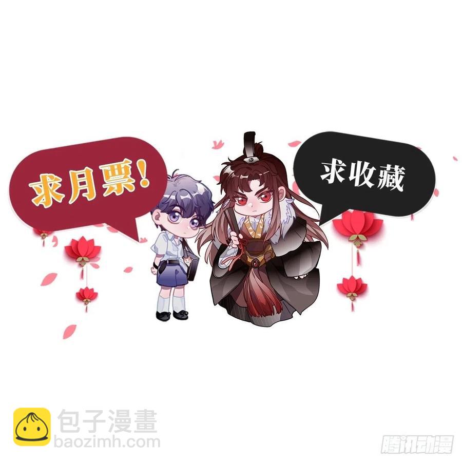 126.为什么相信我(1/2)-第129话